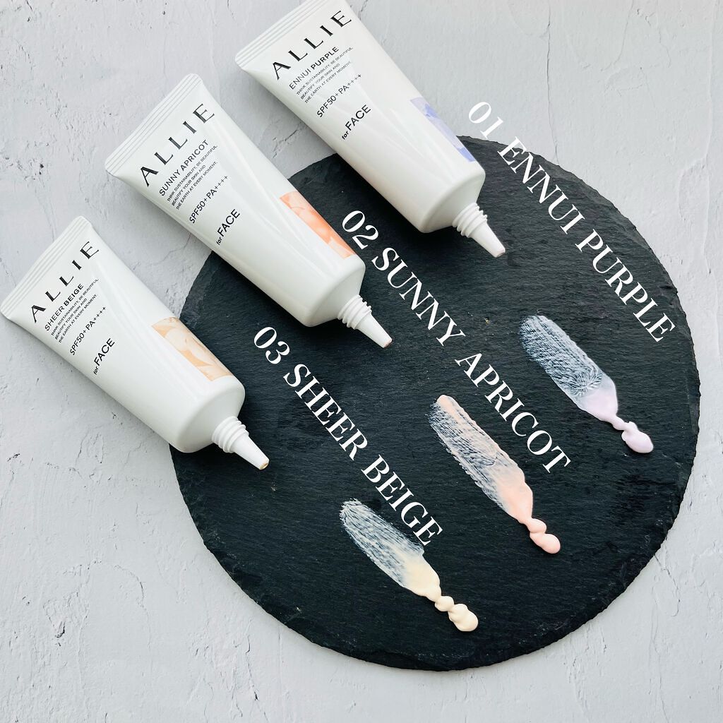 アリィー クロノビューティ カラーチューニングUV/アリィー/日焼け止めクリームを使ったクチコミ(2枚目)