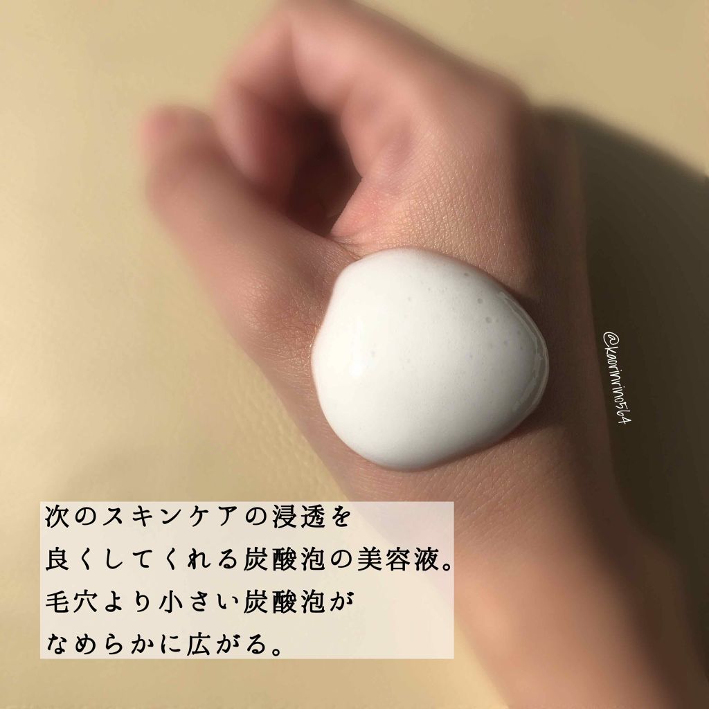 ベースケア セラム<土台美容液>/SOFINA iP/美容液を使ったクチコミ(2枚目)