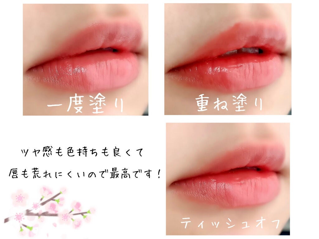 エテュセ リップエディション(ティントルージュ)/ettusais/リップティントを使ったクチコミ(4枚目)