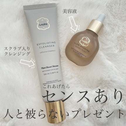試してみた】エクスフォリエーティングクレンザー Lalineの効果 試してみた】エクスフォリエーティングクレンザー Lalineの効果