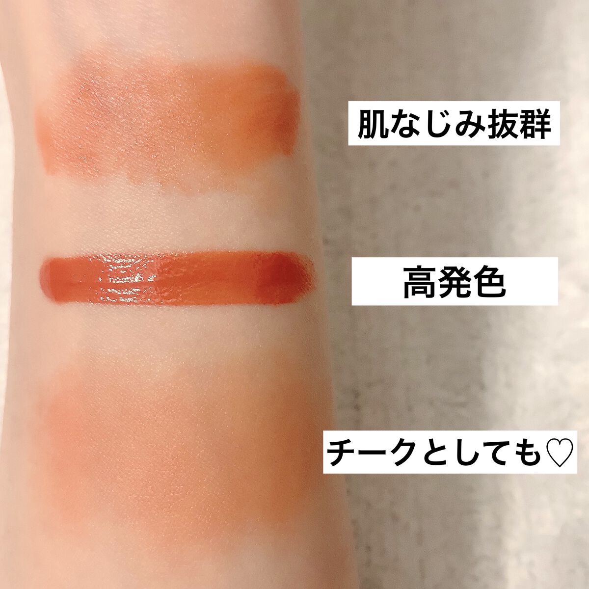 タトワージュ クチュール ベルベットクリーム/YVES SAINT LAURENT BEAUTE/口紅を使ったクチコミ（2枚目）