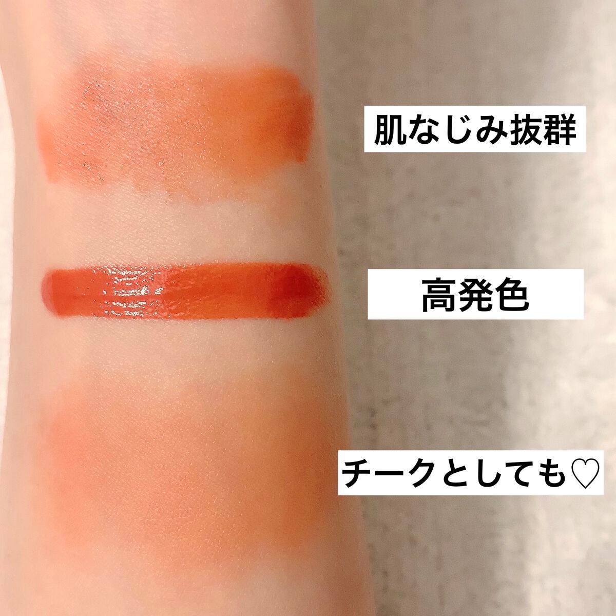 タトワージュ クチュール ベルベットクリーム/YVES SAINT LAURENT BEAUTE/口紅を使ったクチコミ(2枚目)