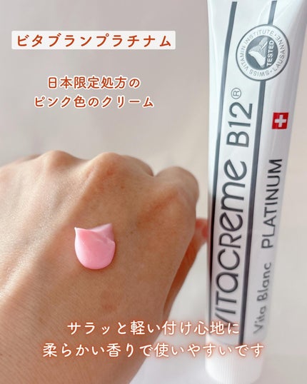 Bローション/ビ・マジーク/化粧水を使ったクチコミ(2枚目)