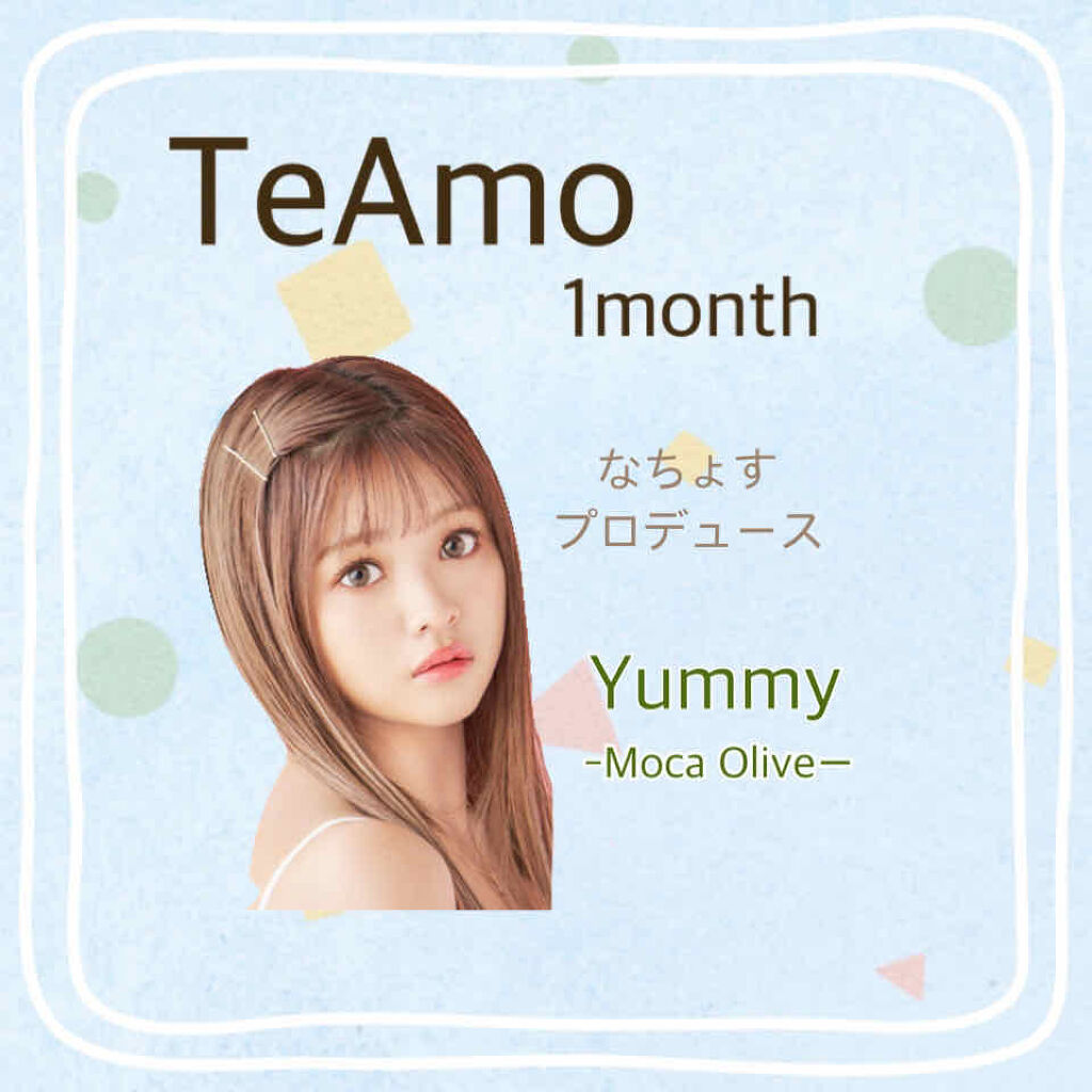 GRUNGE 1month/TeAmo/１ヶ月（１MONTH）カラコンを使ったクチコミ（1枚目）