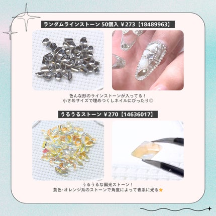 ネイルシール/SHEIN/ネイルシールを使ったクチコミ(6枚目)