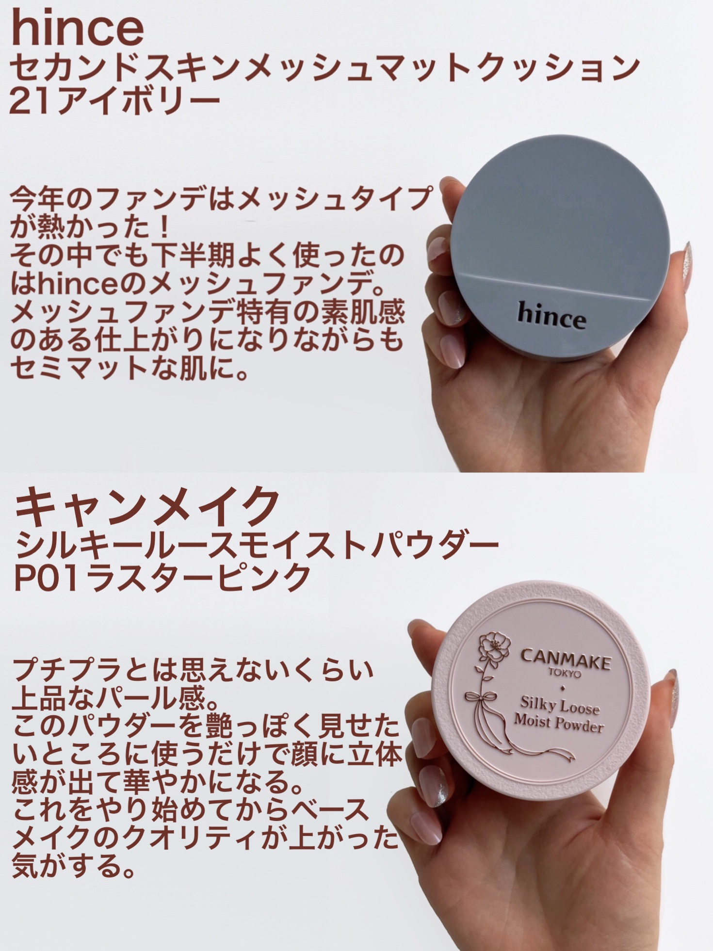 カラーインブロウマスカラ/Ririmew/眉マスカラを使ったクチコミ（3枚目）