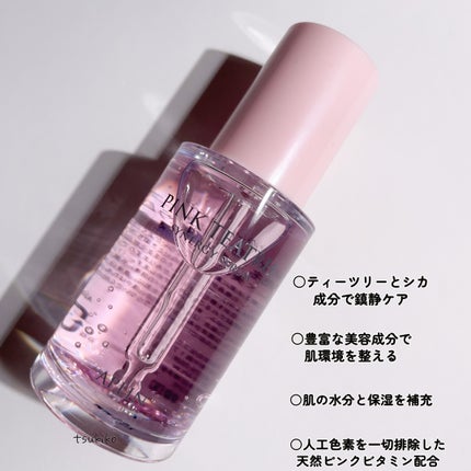 ピンクティーツリーシナジーセラム/APLIN/美容液を使ったクチコミ(3枚目)
