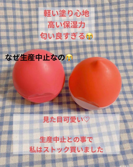 Chu Lip/Chu Lip /リップケアを使ったクチコミ(1枚目)