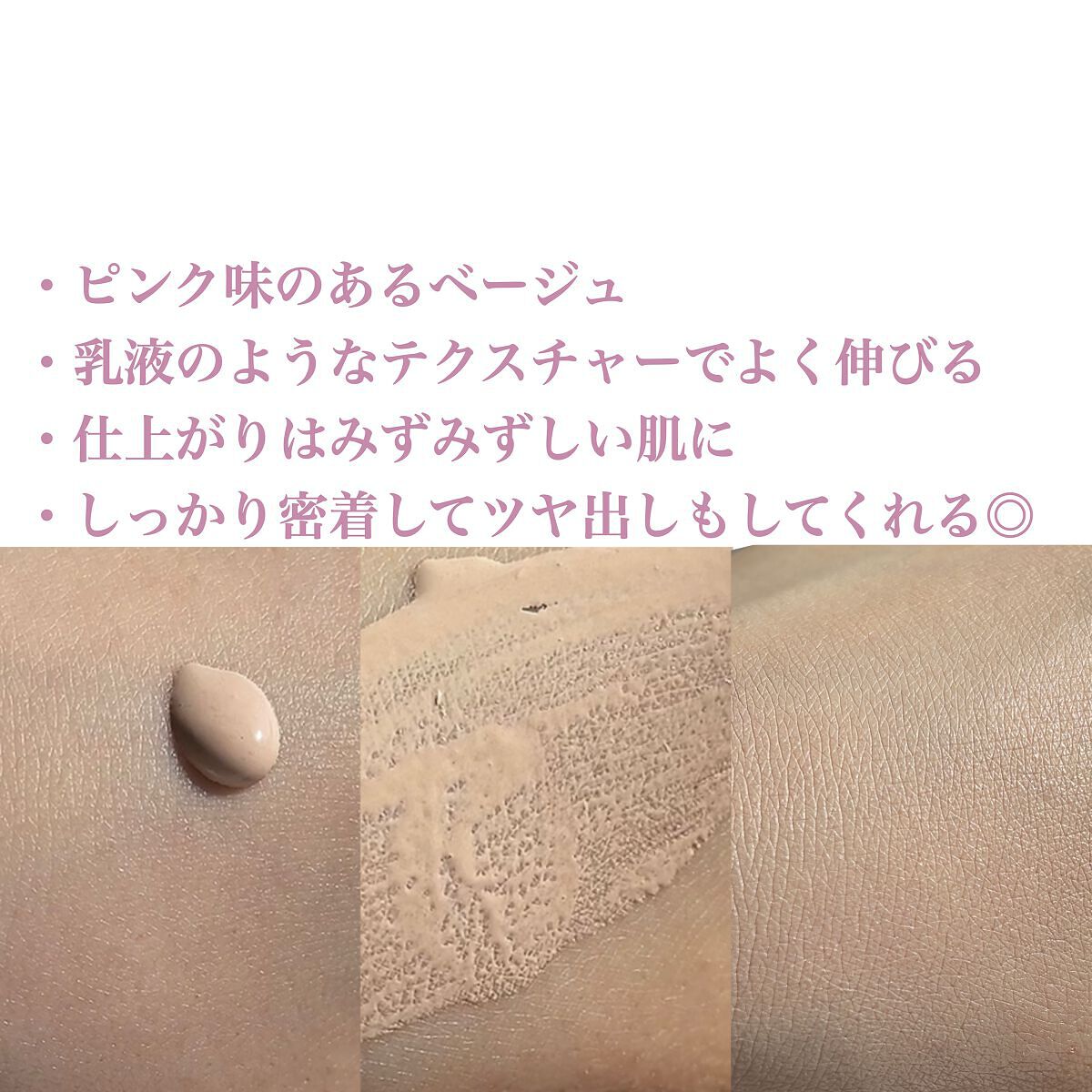 ドラマティックエッセンスリキッド/マキアージュ/リキッドファンデーションを使ったクチコミ（3枚目）