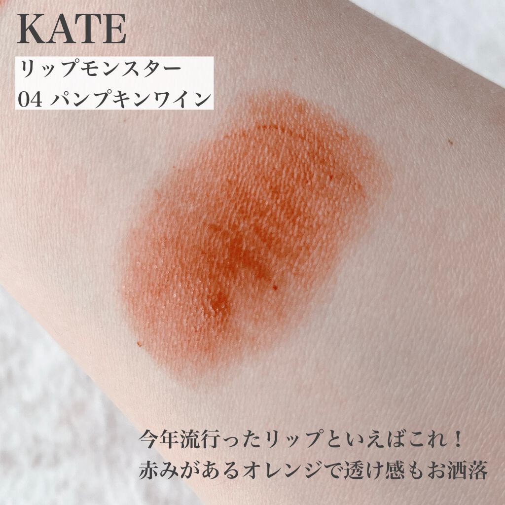 エテュセ リップエディション（プランパー）リッチスタイル/ヘルシースタイル/ettusais/リップケアを使ったクチコミ（3枚目）