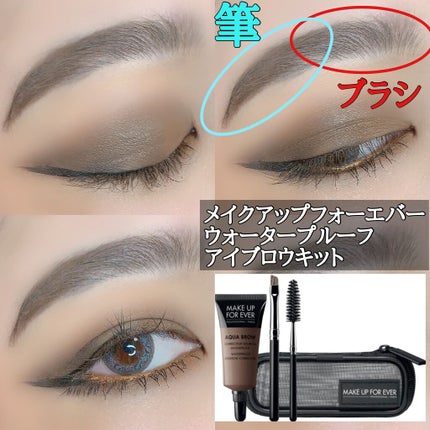 レッツゴールドアイパレット/MAKE UP FOR EVER/アイシャドウパレットを使ったクチコミ(3枚目)