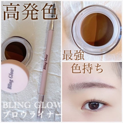 ブロウライナー/BLING GLOW/その他アイブロウを使ったクチコミ(1枚目)