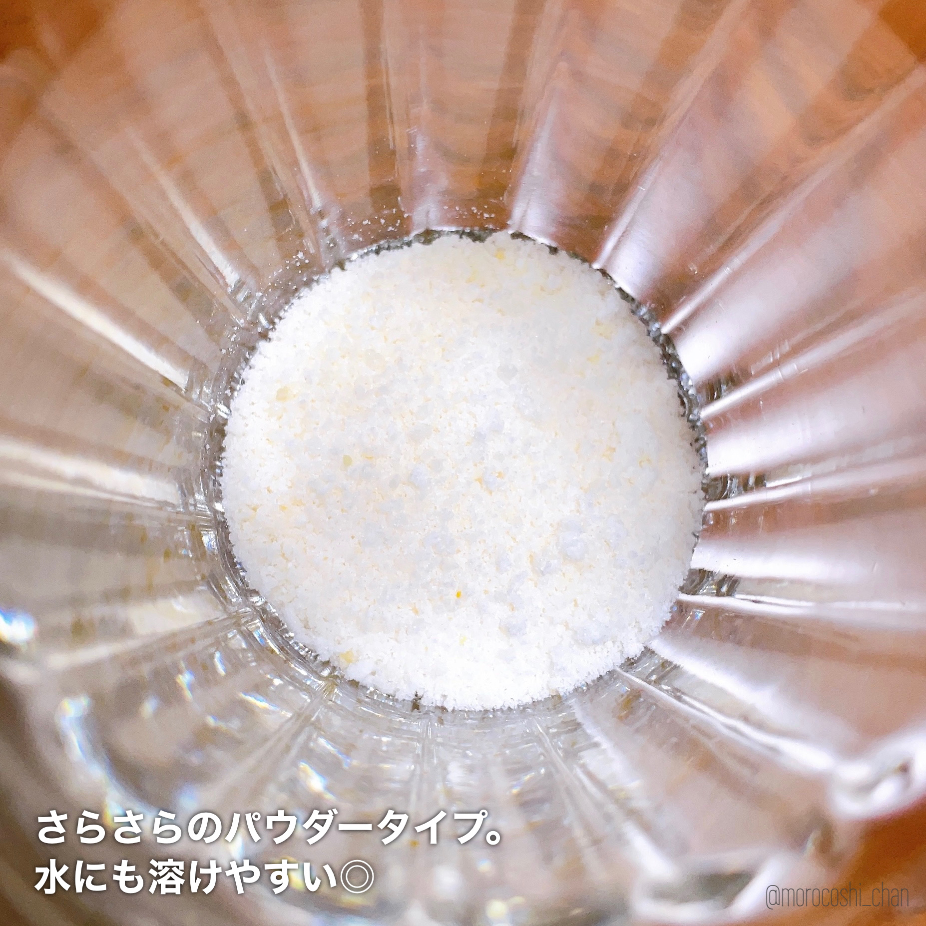 撫子雑貨店　撫子初恋レモネード/撫子雑貨店/食品を使ったクチコミ（3枚目）