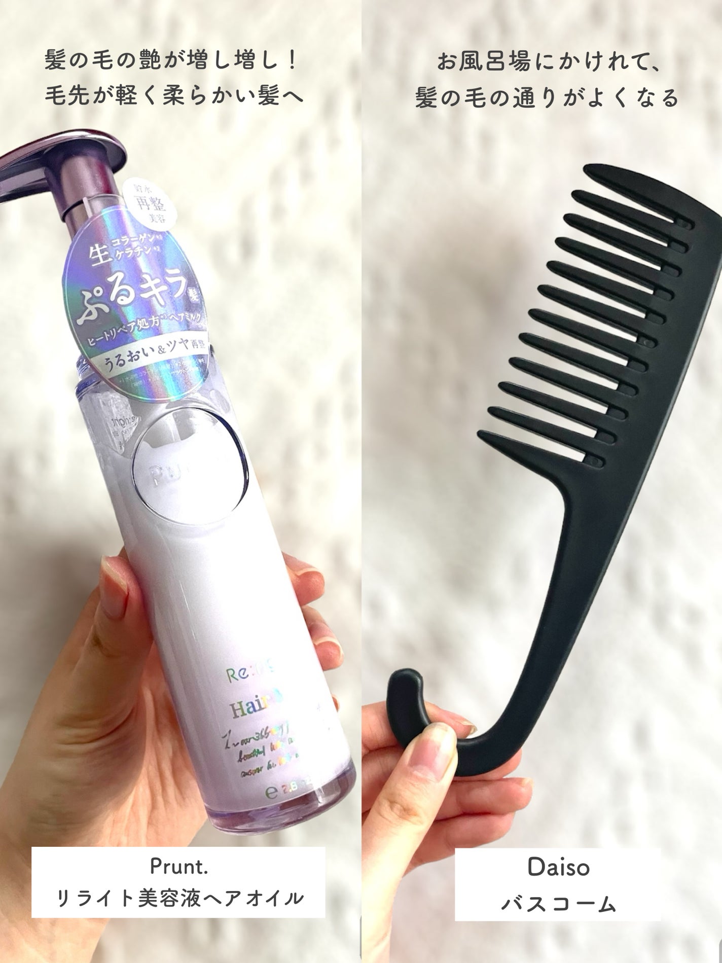 ケープ スーパーハード 無香料/ケープ/ヘアスプレーを使ったクチコミ(4枚目)