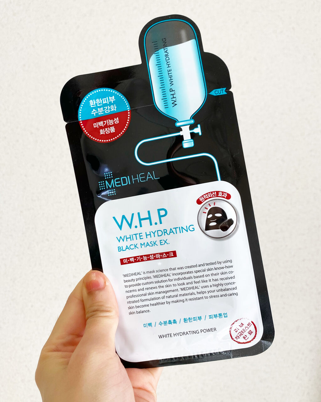 ティーツリーケアソリューション アンプルマスクJEX/MEDIHEAL/シートマスク・パックを使ったクチコミ（1枚目）