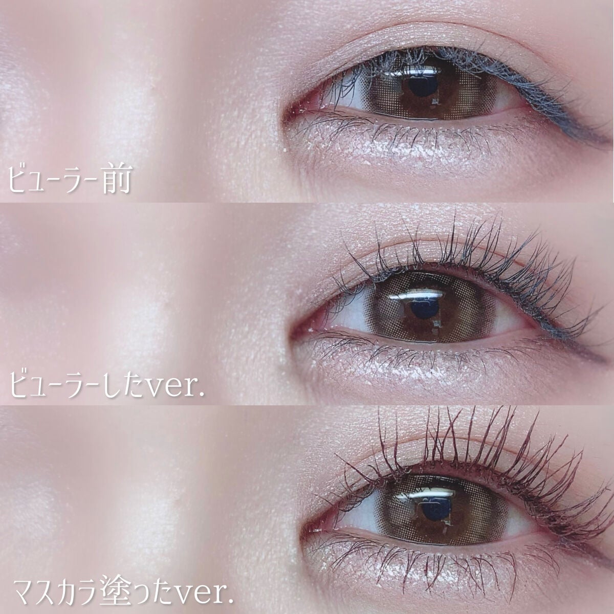 耐久カールマスカラ/CEZANNE/マスカラを使ったクチコミ(3枚目)