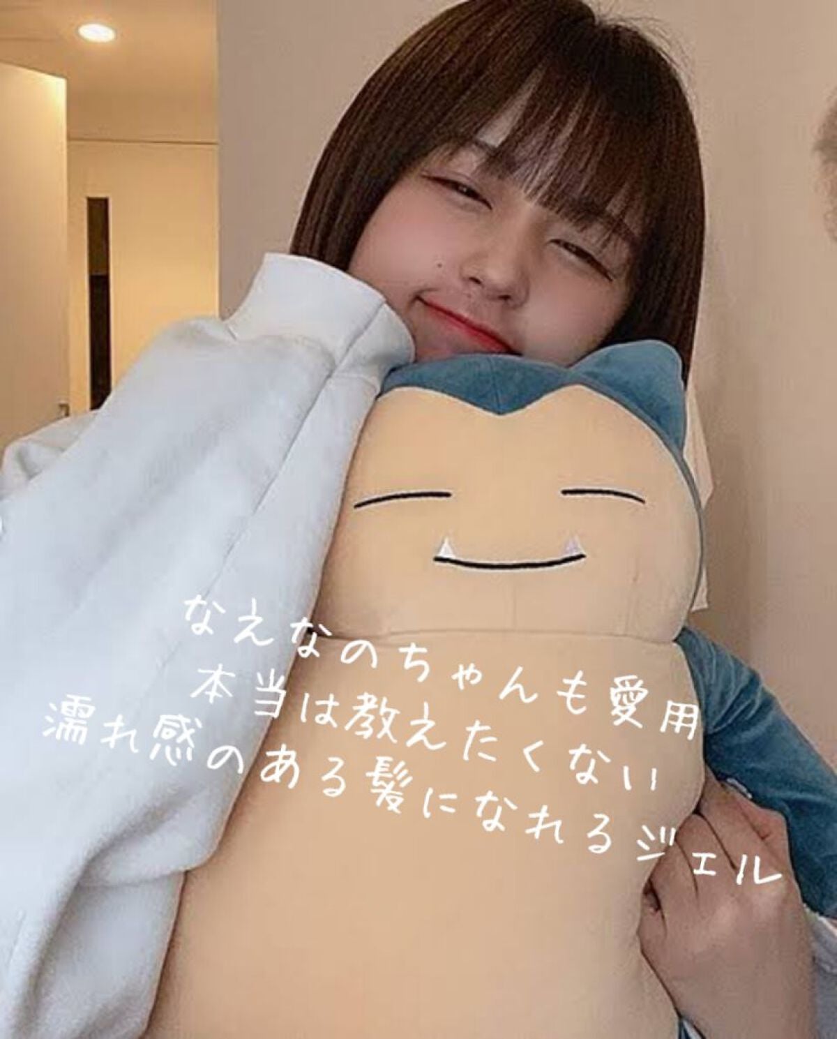 ððððð on LIPS ãæ¿¡ãæã®ããåãããããšæããŸããã?ã©ããã£ãŠããã ãããšæ..ãïŒ1æç®ïŒ