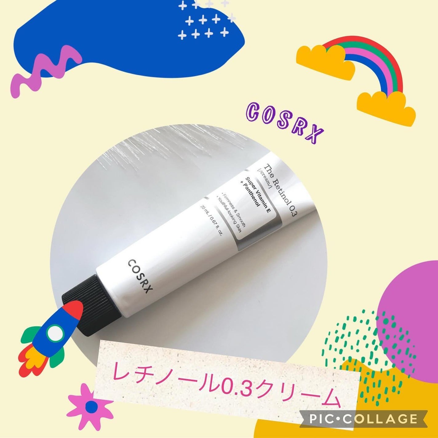 RXザ・レチノール0.3クリーム/COSRX/フェイスクリームを使ったクチコミ(1枚目)