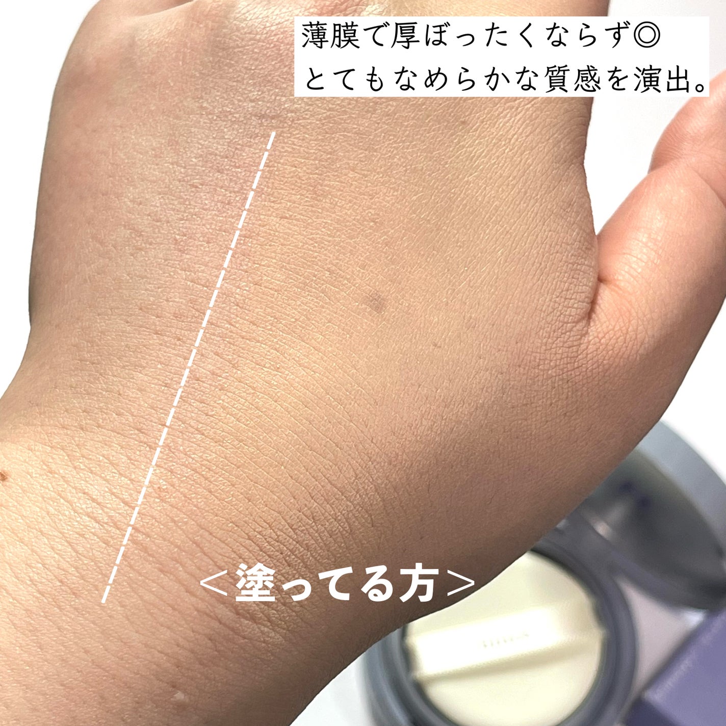 セカンドスキンメッシュマットクッション/hince/クッションファンデーションを使ったクチコミ(5枚目)