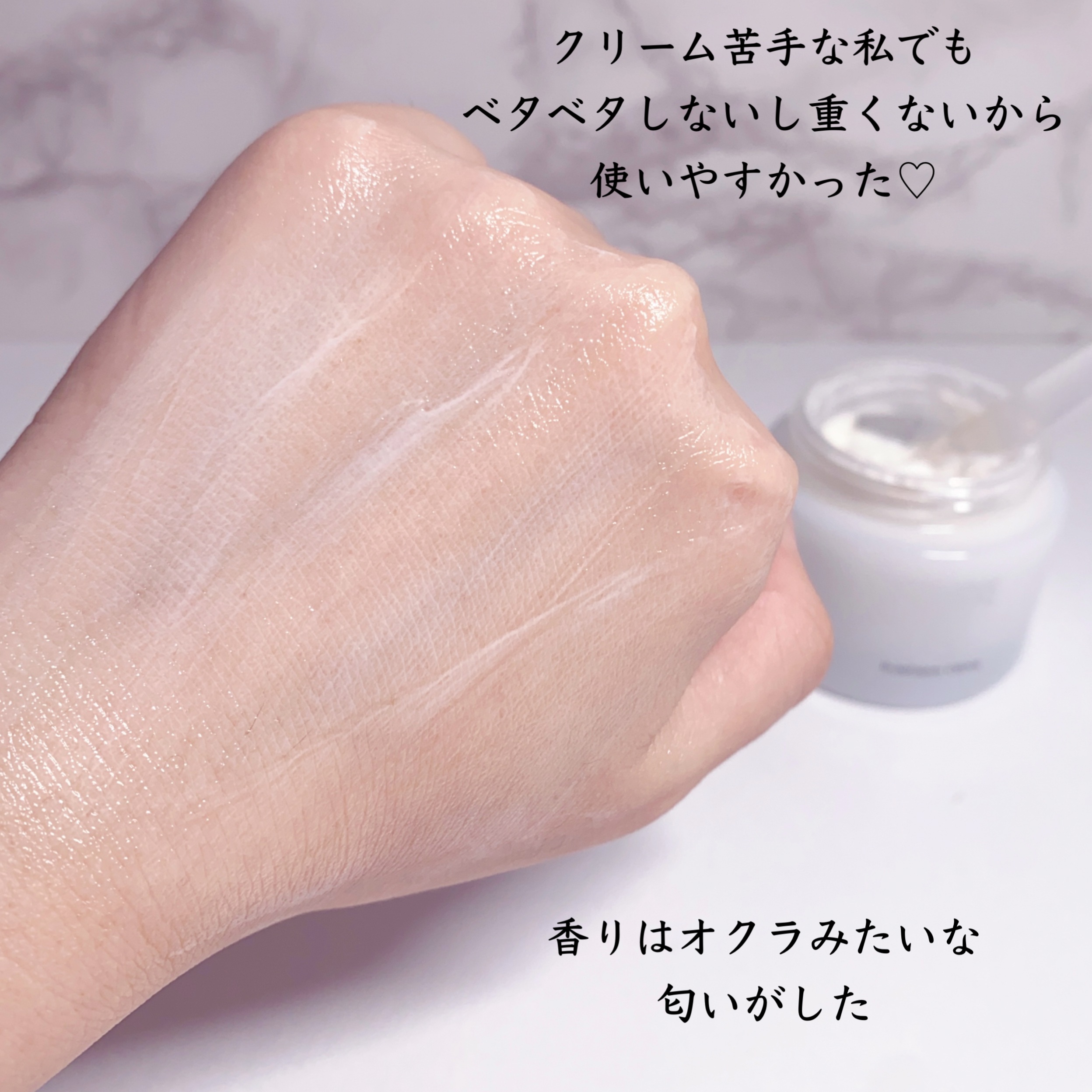 ピュリフィーク クレーム/アレクサンドル ドゥ パリ/フェイスクリームを使ったクチコミ（3枚目）