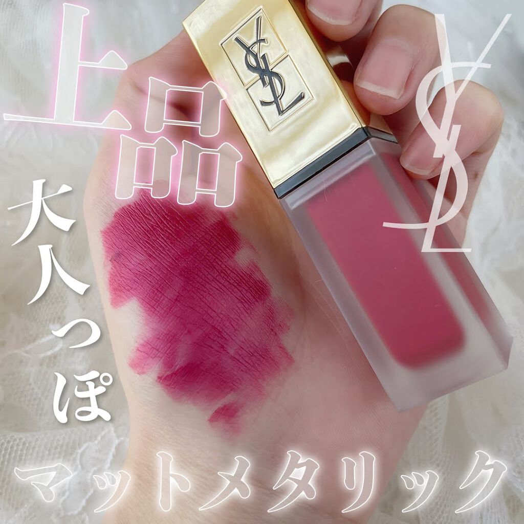 タトワージュ クチュール ザ メタリックス/YVES SAINT LAURENT BEAUTE/口紅を使ったクチコミ（1枚目）
