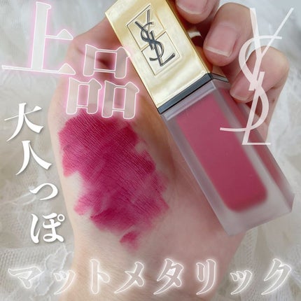 タトワージュ クチュール ザ メタリックス/YVES SAINT LAURENT BEAUTE/口紅を使ったクチコミ(1枚目)