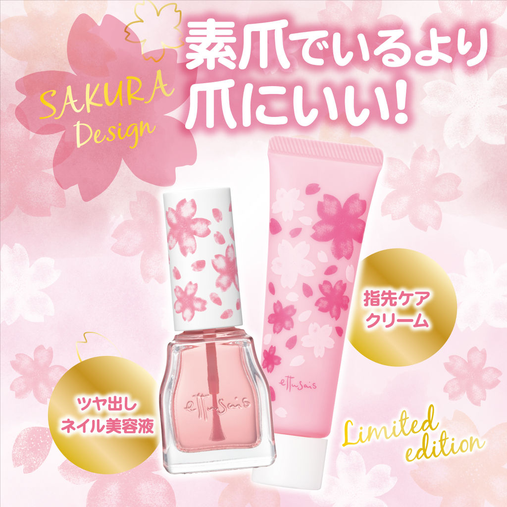 エテュセ クイックケアコート/ettusais/ネイルオイル・トリートメントを使ったクチコミ（3枚目）