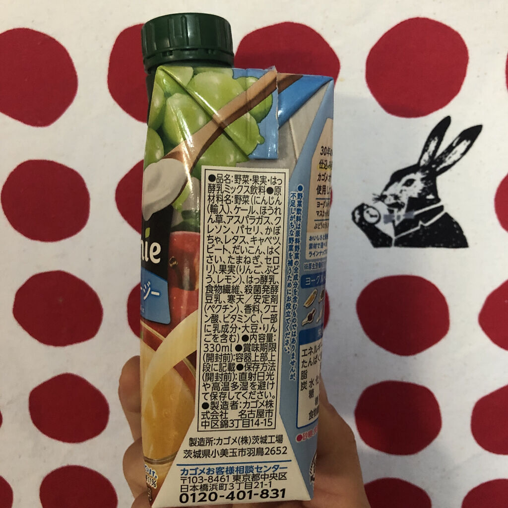 野菜生活１００ Smoothie グリーンスムージー/野菜生活１００/スムージーを使ったクチコミ（2枚目）