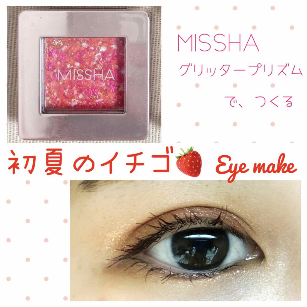 セルヴォーク ヴォランタリー アイズ/Celvoke/単色アイシャドウを使ったクチコミ（1枚目）