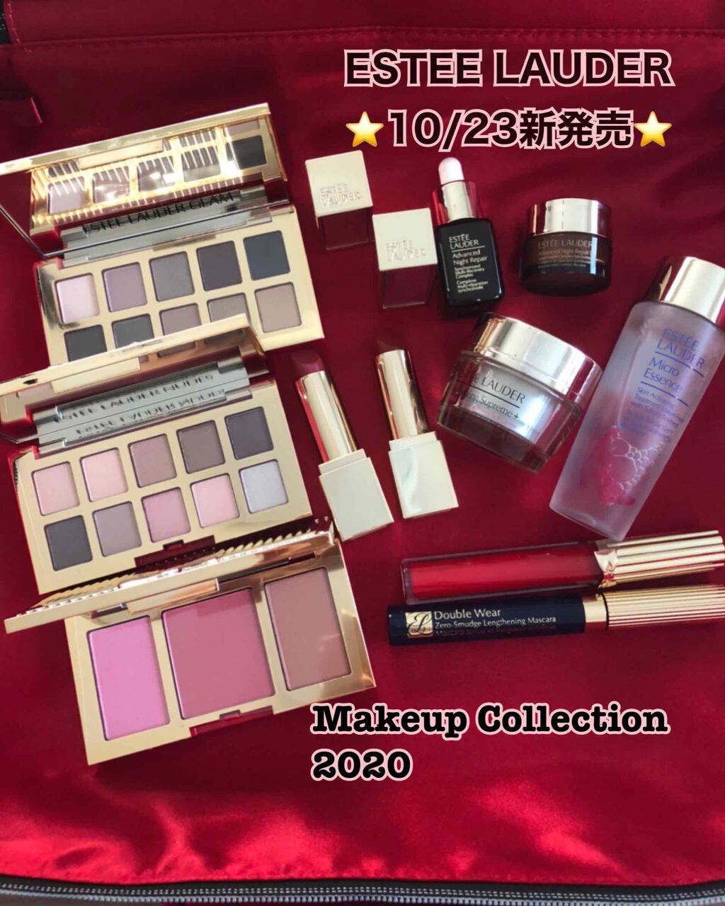 メークアップ コレクション 2020/ESTEE LAUDER/メイクアップキットを使ったクチコミ(1枚目)