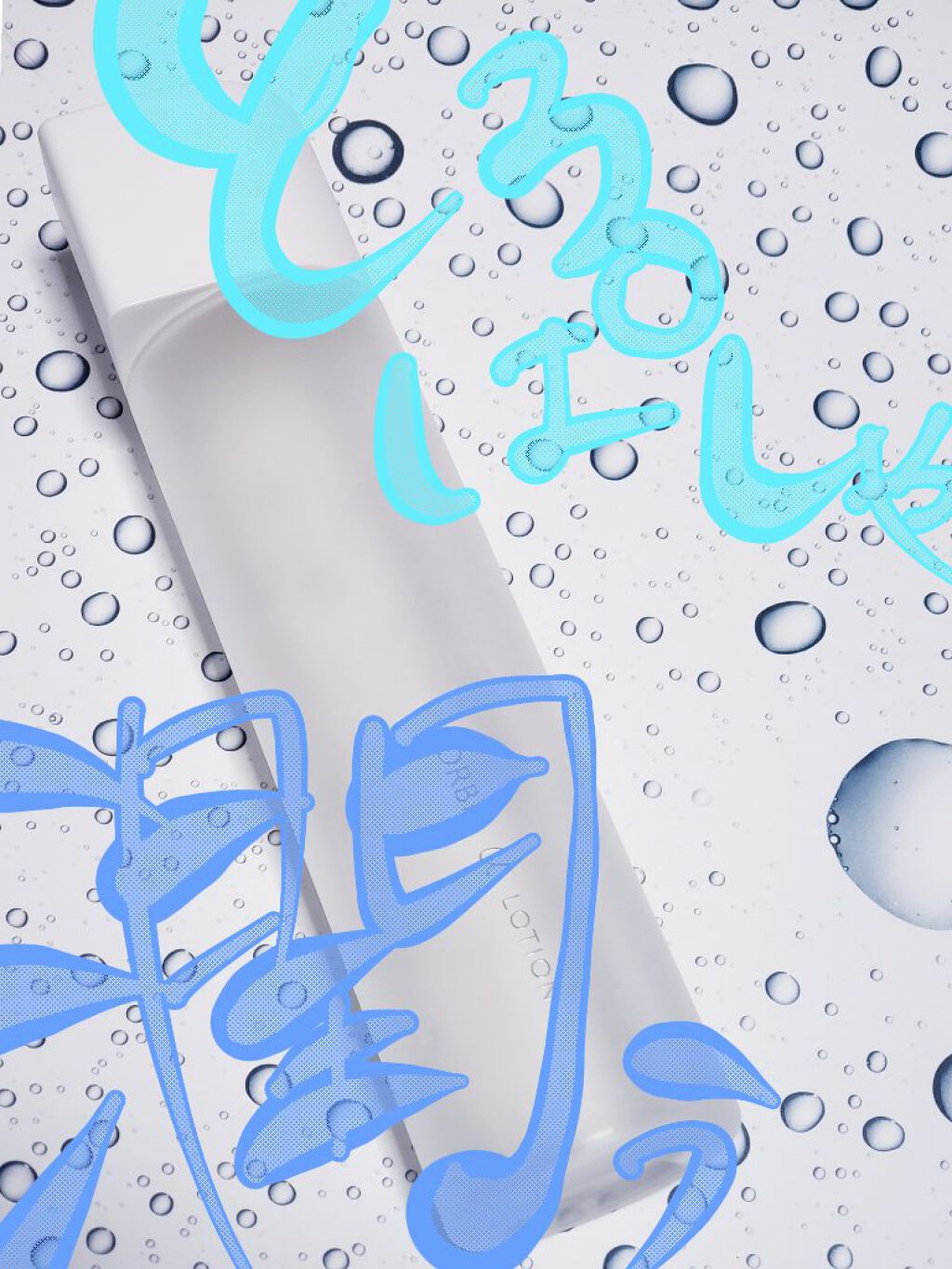 オルビスユー ローション/オルビス/化粧水を使ったクチコミ(1枚目)