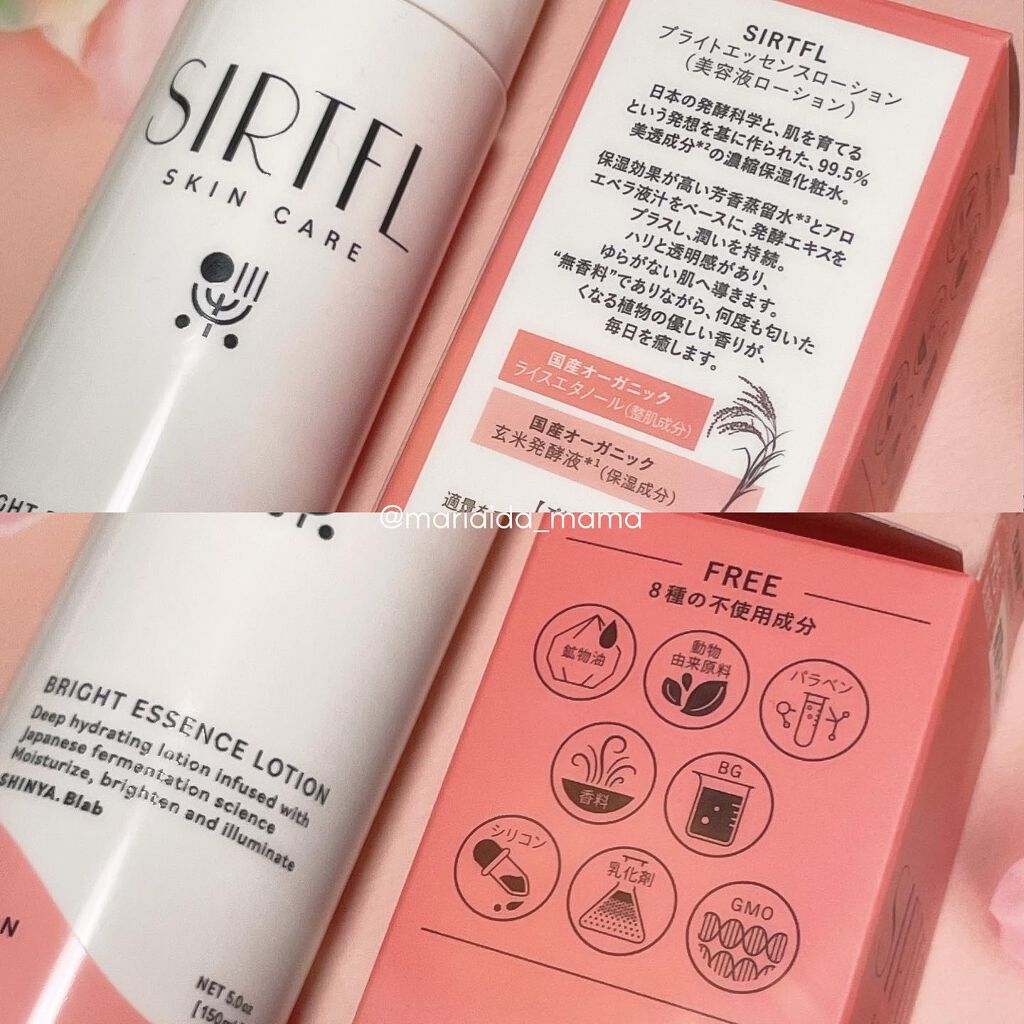 ブライトエッセンスローション/SIRTFL/化粧水を使ったクチコミ（3枚目）