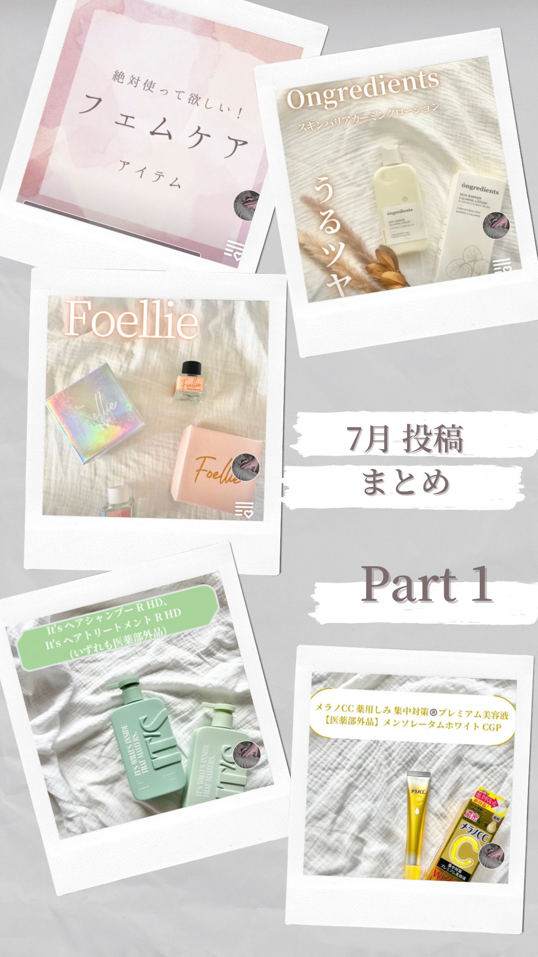 フェミナチュールコットンライナー/ヴィーナスラボ/おりものシートを使ったクチコミ（1枚目）