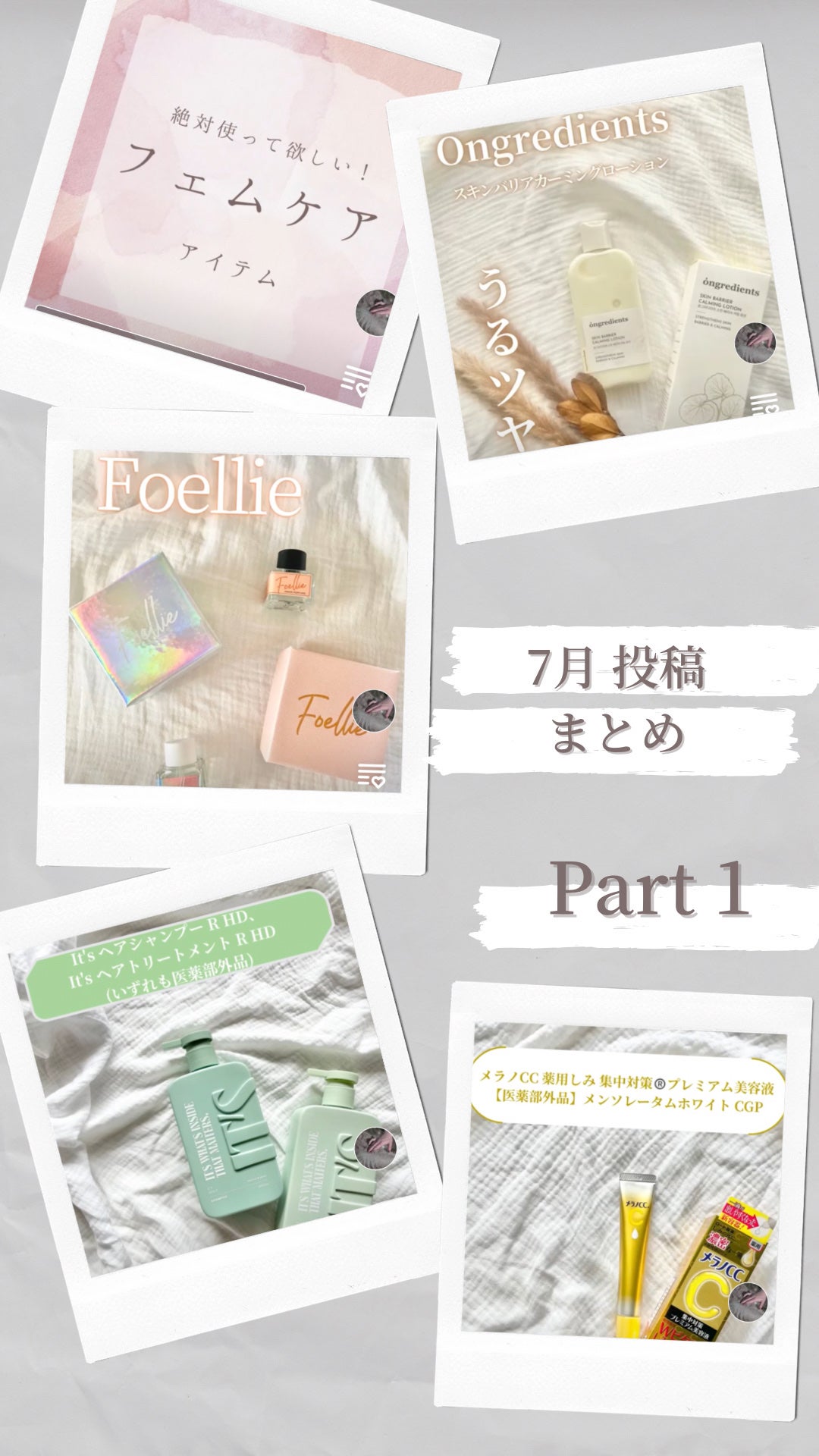 ソフィ デリケートウェットシート 無香料/ソフィ/デリケートゾーンケアを使ったクチコミ(1枚目)