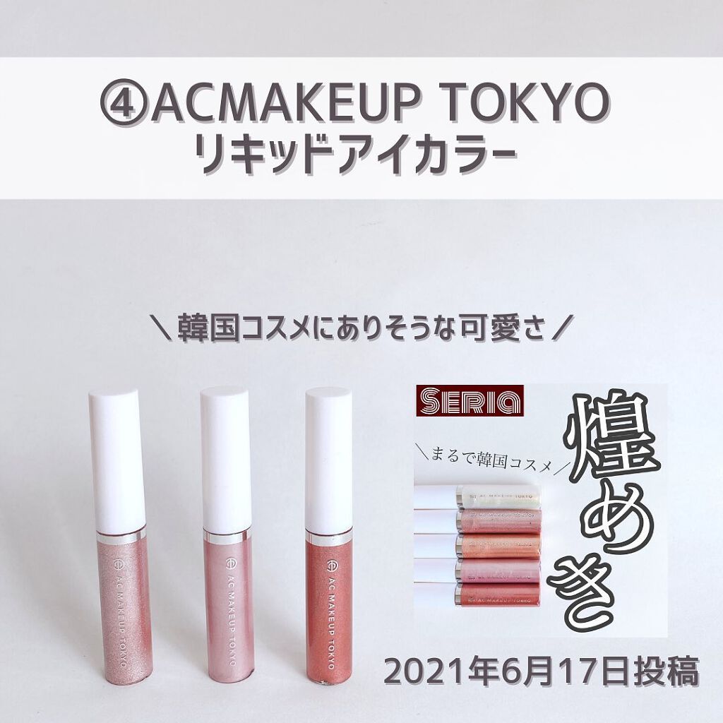 ããð100åïŸïŸïŸïœ±ã®å
çŸå®¹ïŸïŸïœ°ïŸ
ð°ð on LIPS ãã100åã³ã¹ã¡deãã³ã¯ã¡ã€ã¯ðžðŒ10éžðãâ¡â¡ããã°ãã¯ð..ãïŒ5æç®ïŒ