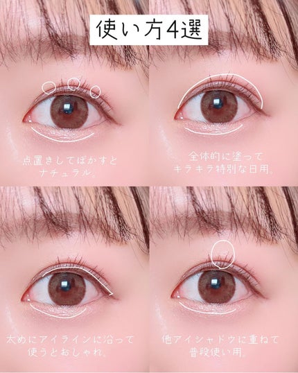 アイカラーマジシャン/キャンメイク/アイシャドウを使ったクチコミ(8枚目)