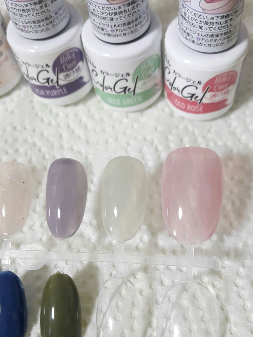 パル カラージェル/キャンドゥ/ジェルネイルを使ったクチコミ(2枚目)