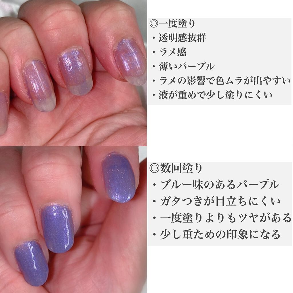 カラフルネイルズ/キャンメイク/マニキュアを使ったクチコミ(3枚目)