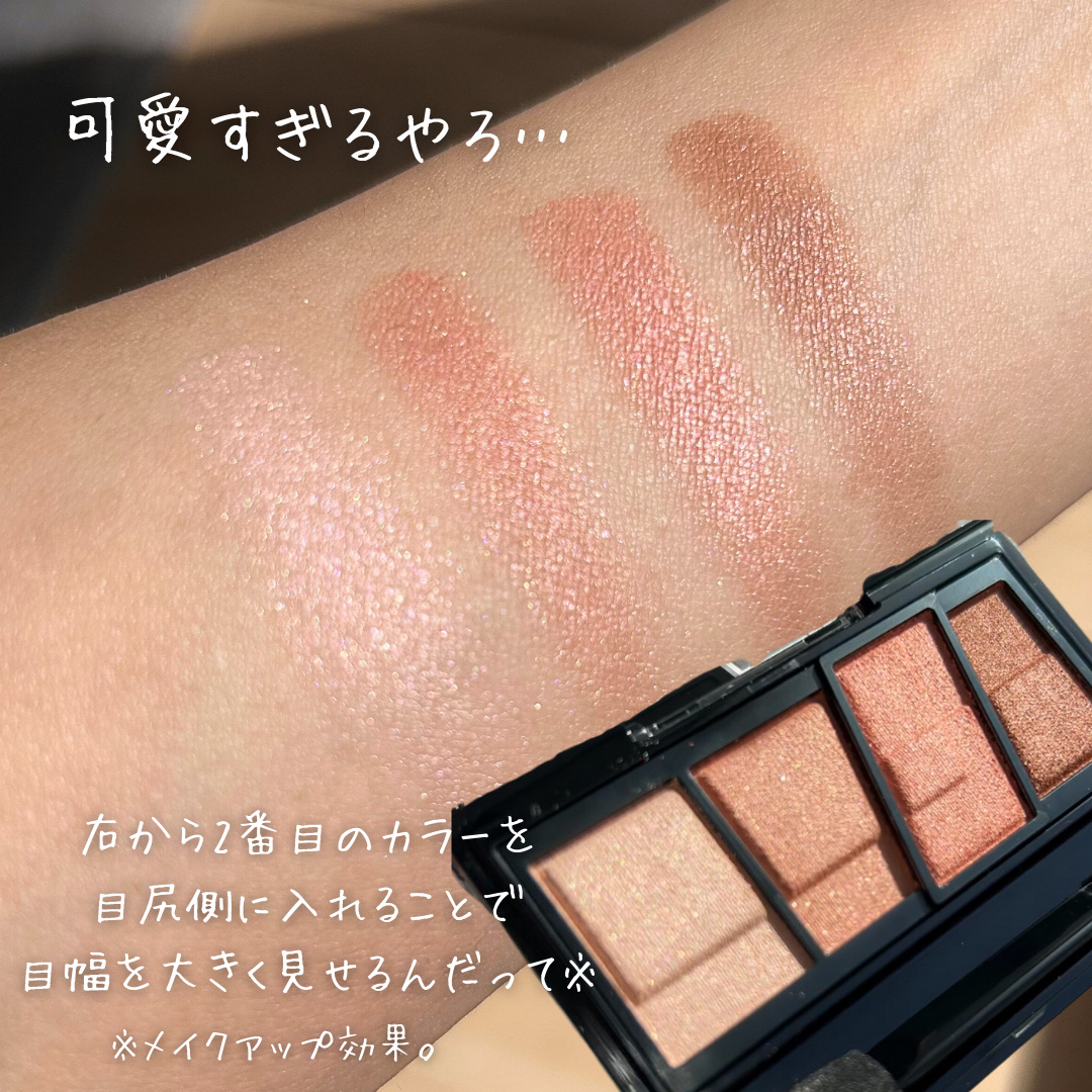 デザイニングブラウンアイズ/KATE/アイシャドウパレットを使ったクチコミ（3枚目）