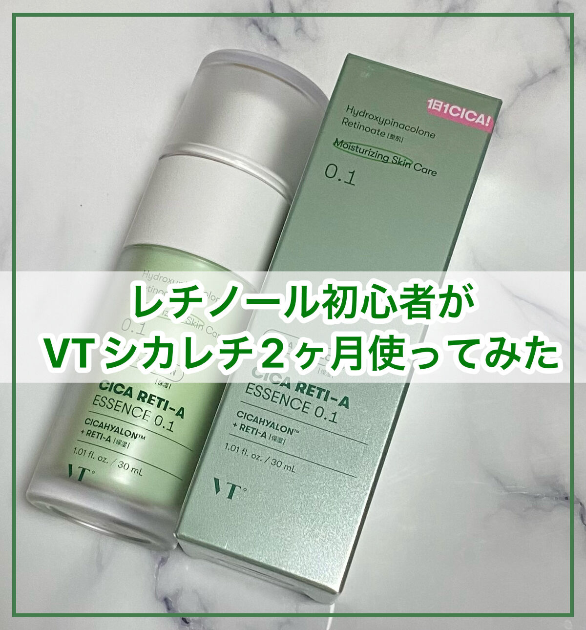 ナチュラルローション/CEZANNE/化粧水を使ったクチコミ（1枚目）