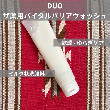 デュオ ザ 薬用バイタルバリアウォッシュ/DUO/その他洗顔料を使ったクチコミ（1枚目）
