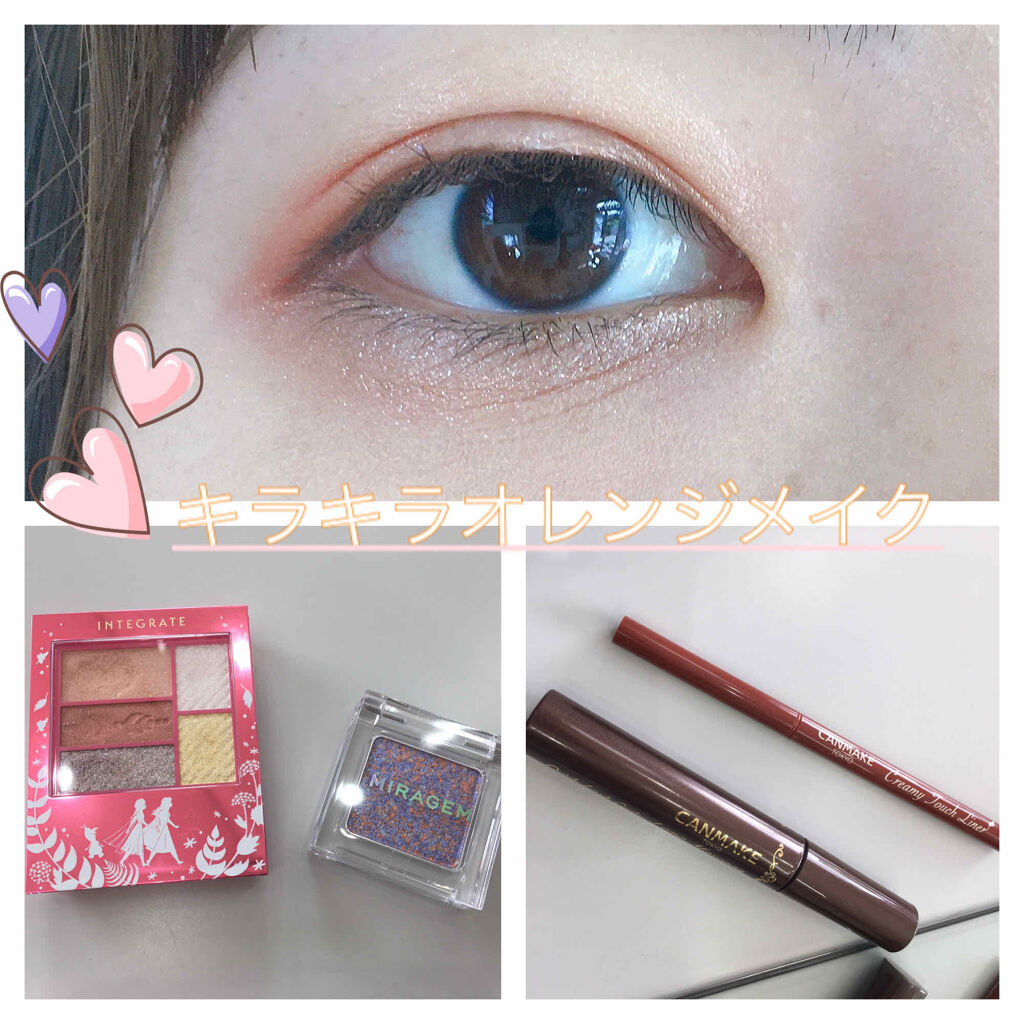 グリッタースプリンクルアイズ 02 ユニコーンドリーム/MIRAGEM/グリッターを使ったクチコミ（1枚目）