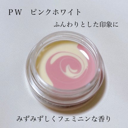 試してみた】m.m.m スキンスムーザーのリアルな口コミ・レビュー 試してみた】m.m.m スキンスムーザーのリアルな口コミ・レビュー