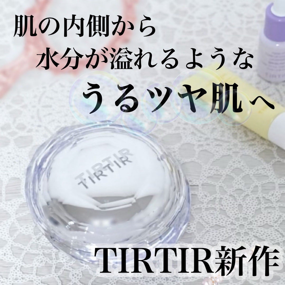 マスクフィット クリスタルメッシュクッション/TIRTIR(ティルティル)/クッションファンデーションを使ったクチコミ(1枚目)