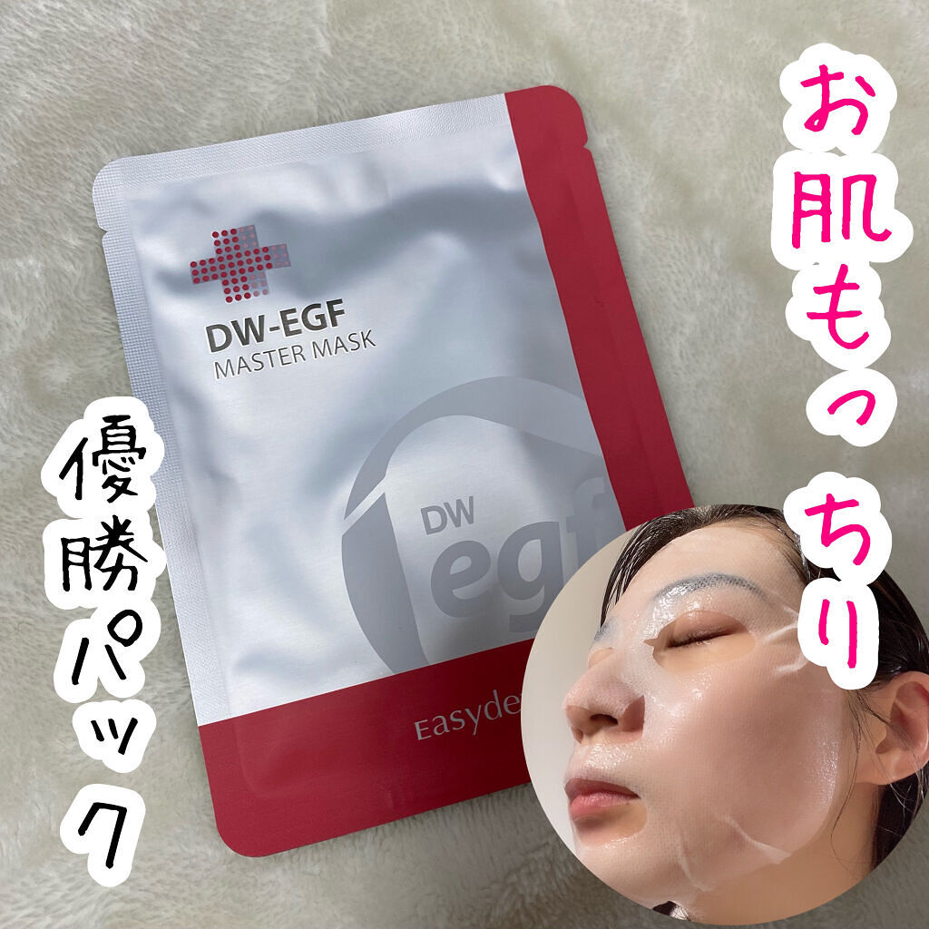 Easydew DW-EGF master maskのクチコミ「⭐️お肌もっちり優勝パック

Easydew
DW-EGF master mask
5枚　¥2.....」（1枚目）