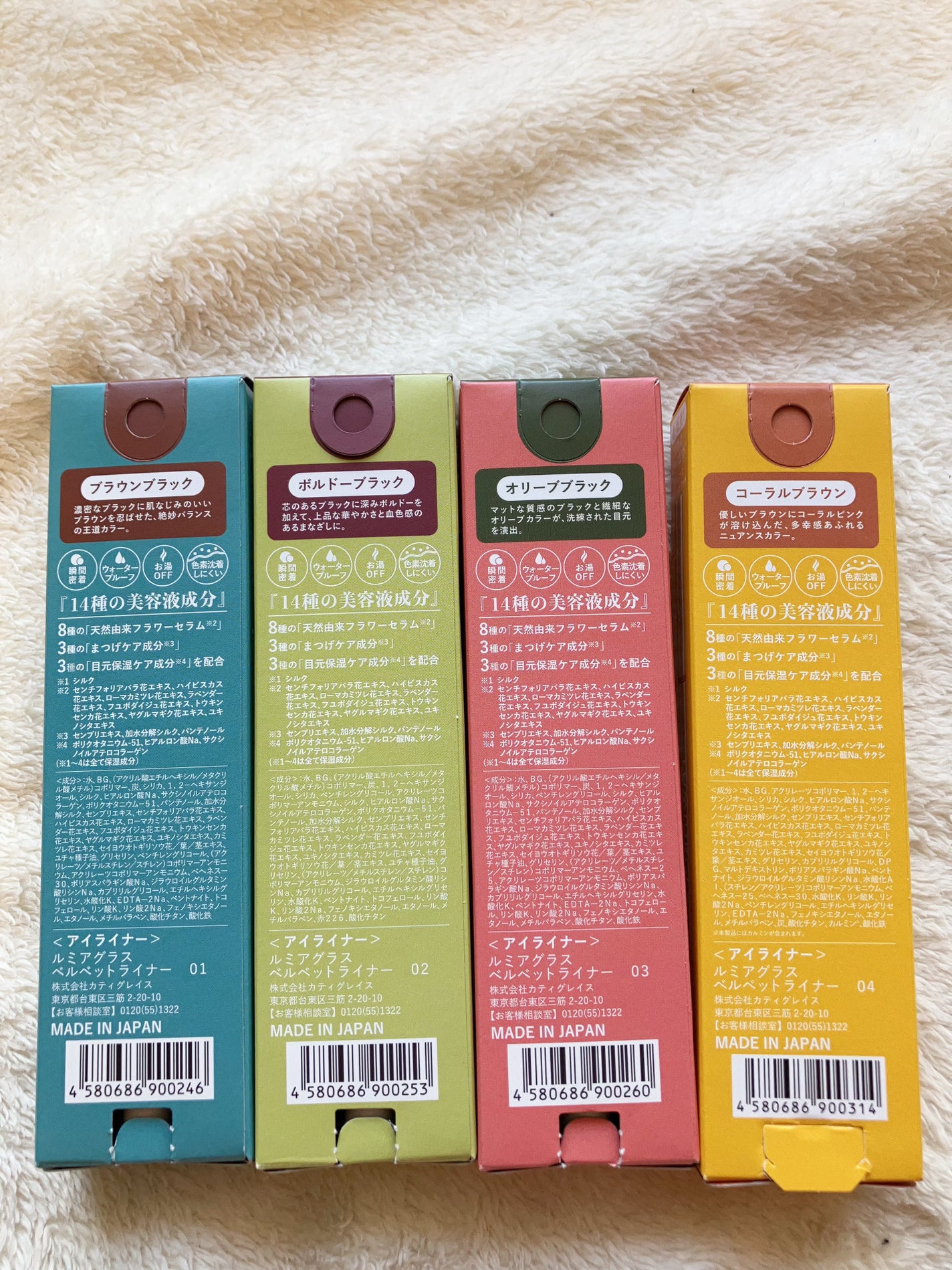 ベルベットライナー/LUMIURGLAS/リキッドアイライナーを使ったクチコミ(4枚目)