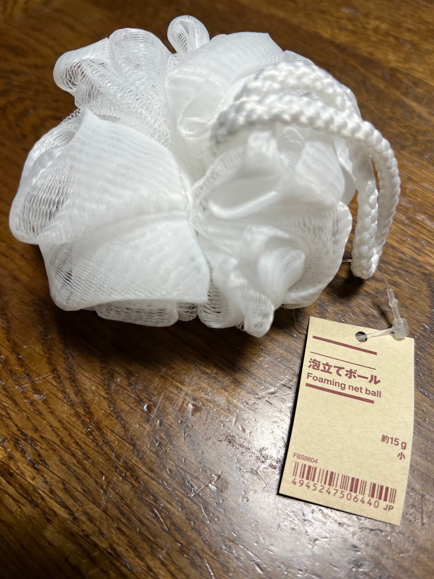 泡立てボール・小/無印良品/その他化粧小物を使ったクチコミ(1枚目)