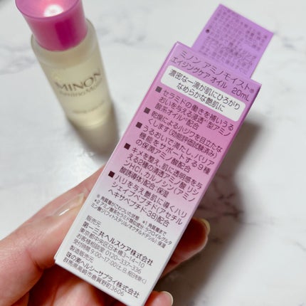 ミノン アミノモイスト エイジングケア オイル/ミノン/フェイスオイルを使ったクチコミ(3枚目)