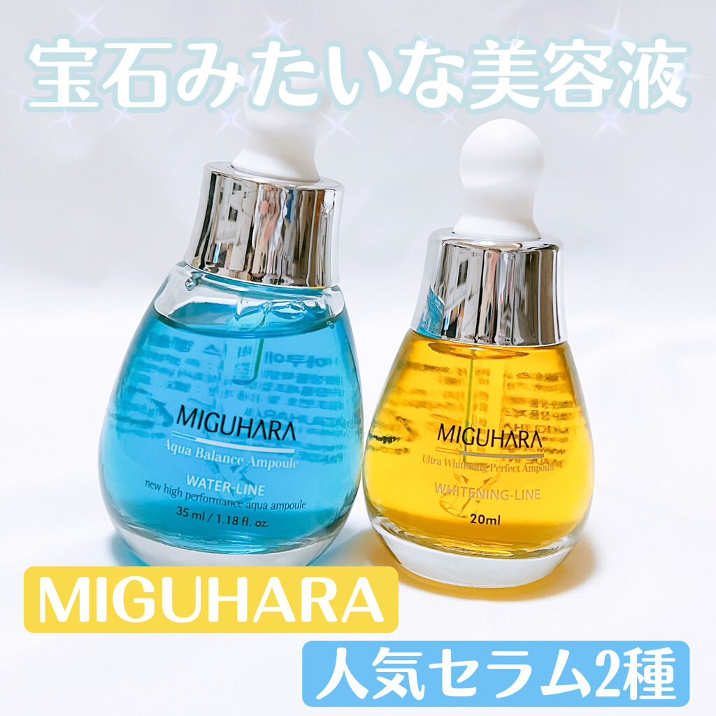 Aqua Balance Ampoule/MIGUHARA/美容液を使ったクチコミ（1枚目）