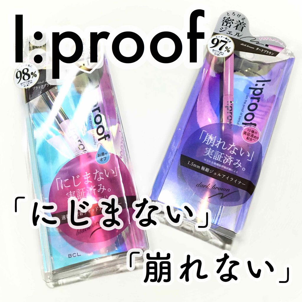 ウルトラスムースアイライナー/アイプルーフ/リキッドアイライナーを使ったクチコミ(1枚目)